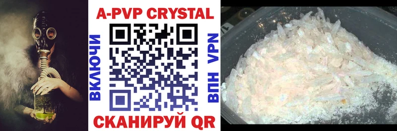 KRAKEN ONION Верея Alpha-PVP мука