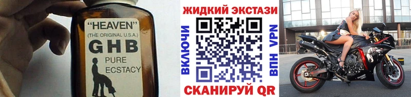 гидра ТОР  дарк нет клад  БУТИРАТ вода  наркота  Верея 