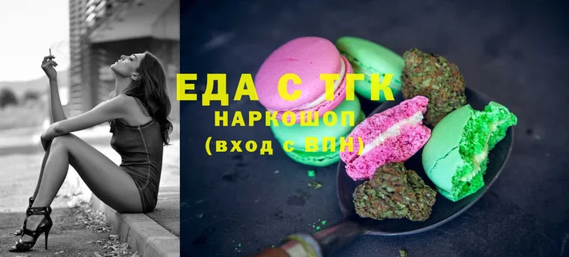 как найти закладки  Верея  Canna-Cookies конопля 