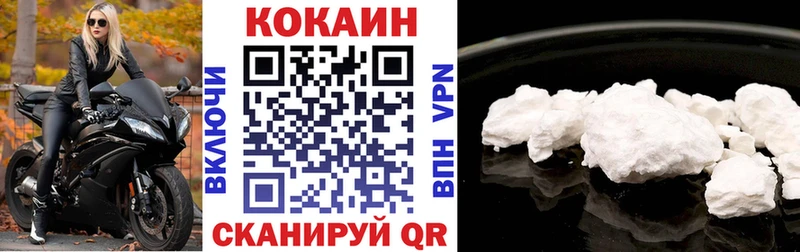 COCAIN Эквадор  Верея 