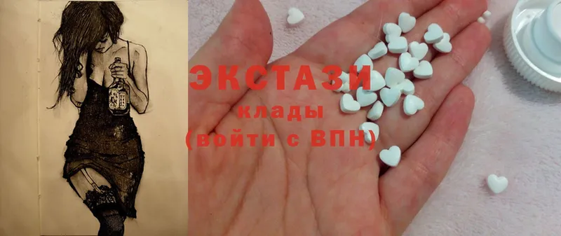 Ecstasy MDMA  Верея 