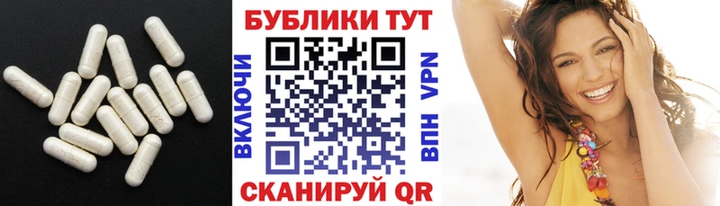 Экстази таблы  ссылка на мегу tor  Верея 