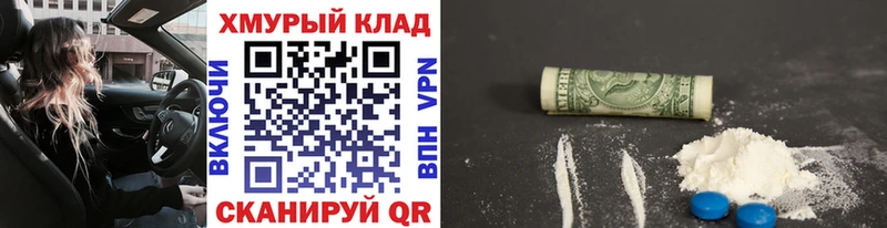что такое наркотик  Верея  ГЕРОИН VHQ 