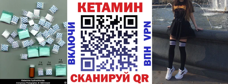 цены   Верея  Кетамин VHQ 