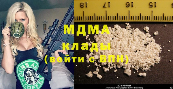 прущая мука Белоозёрский