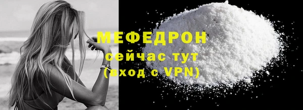 прущая мука Белоозёрский