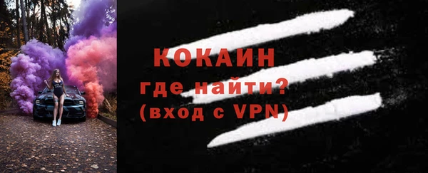 марки lsd Белокуриха
