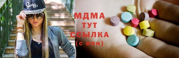 марки lsd Белокуриха