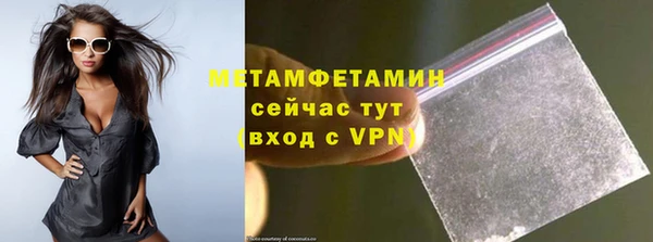 марки lsd Белокуриха