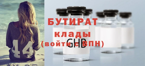 марки lsd Белокуриха