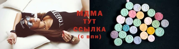 марки lsd Белокуриха
