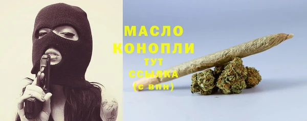 марки lsd Белокуриха