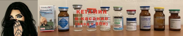 spice Беломорск