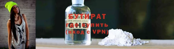 марки lsd Белокуриха