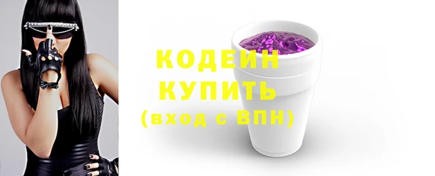 spice Беломорск