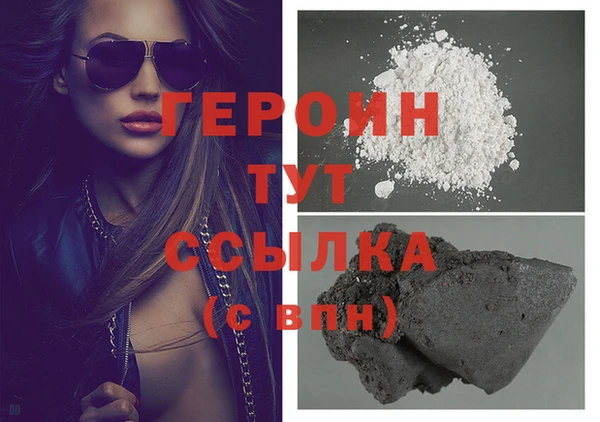 дживик Баксан