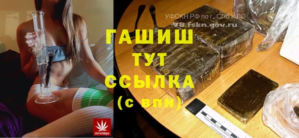 марки lsd Белокуриха