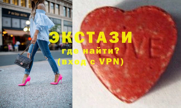 марки lsd Белокуриха