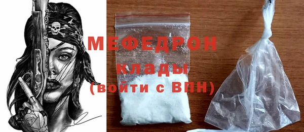 прущая мука Белоозёрский