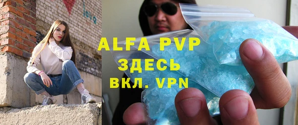 марки lsd Белокуриха