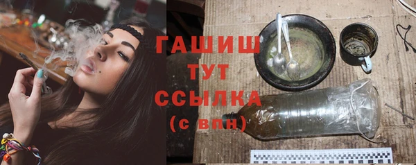 каннабис Балабаново
