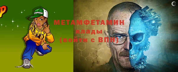 дистиллят марихуана Богородск