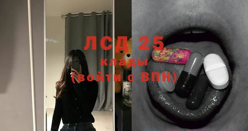 даркнет сайт  Верея  LSD-25 экстази кислота 