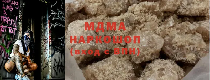 МДМА кристаллы  Верея 