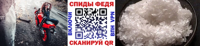 МЕТАМФЕТАМИН Декстрометамфетамин 99.9% Верея