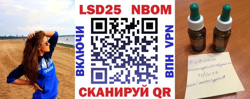 Марки 25I-NBOMe 1,8мг MEGA маркетплейс Верея