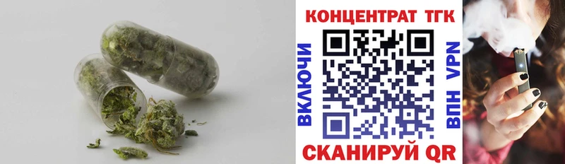 Дистиллят ТГК концентрат  дарнет шоп  Верея 