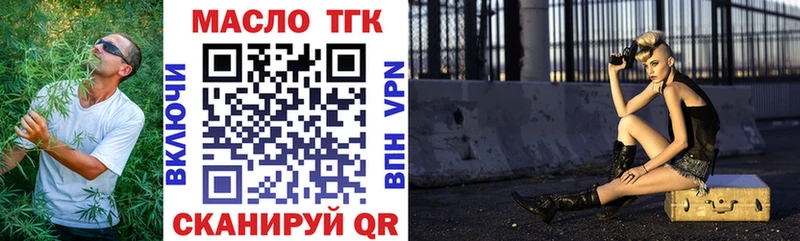 Дистиллят ТГК концентрат Верея