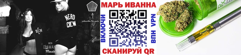 МАРИХУАНА тримм Верея