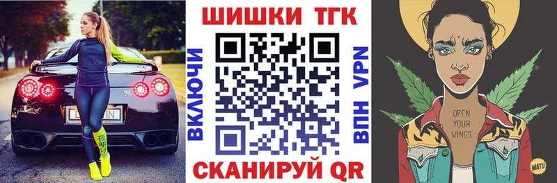 Каннабис сатива  блэк спрут ТОР  Верея 